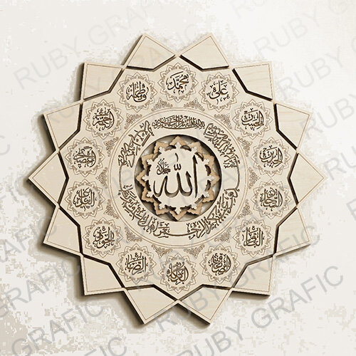 طرح تابلو آیه تطهیر به همراه اسماء متبرکه