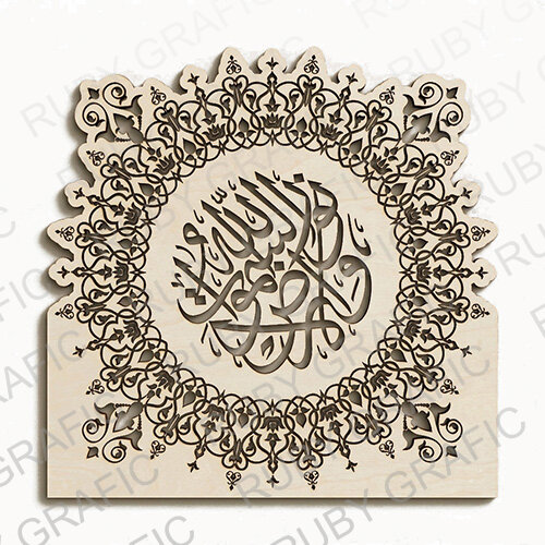 تابلو مذهبی سنتی اسلیمی با آیه نور سماوات والارض CNC - LESAR