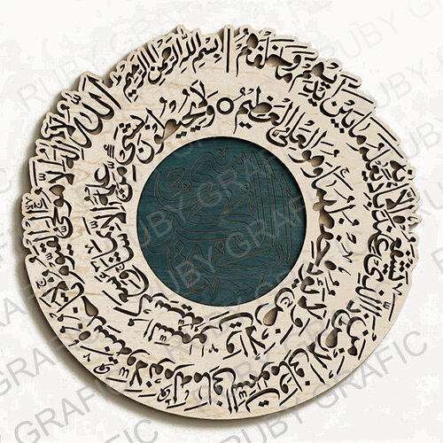 طرح تابلو وان یکاد گرد خط نستعلیق