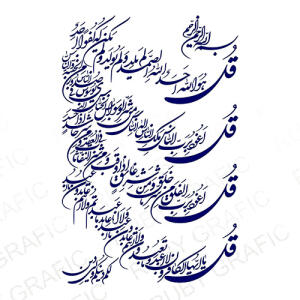 فایل چهارقل مناسب حک و برش لیزر و سی ان سی - تصویر محصول