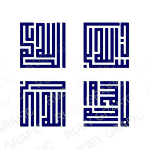 وکتور عربی کوفی - الله اکبر - سبحان الله - لا اله الله - تصویر محصول