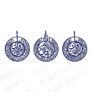 وکتور دکوراتیو تابلو سه تیکه قرآنی - تصویر محصول