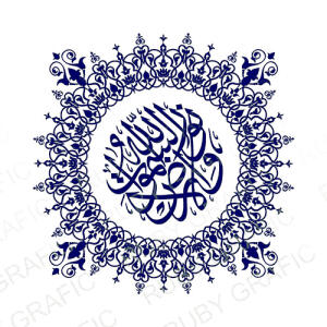 تابلو مذهبی سنتی اسلیمی با آیه نور سماوات والارض CNC - LESAR - تصویر محصول