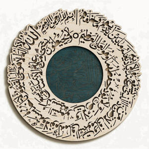 طرح تابلو وان یکاد گرد خط نستعلیق - تصویر محصول