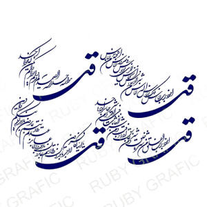 طرح برش تابلو چهارقل خط نستعلیق برای لیزر - cnc - تصویر محصول