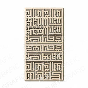 اذان خط کوفی - اذان سنی - تصویر محصول