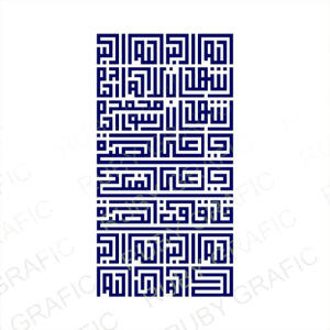 اذان خط کوفی - اذان سنی - تصویر محصول