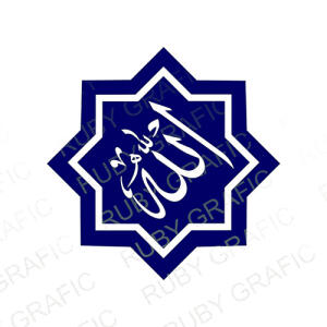 وکتور الله - تصویر محصول