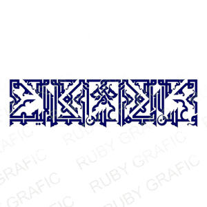 طرح خط کوفی بنایی - فایل CNC لیزر - تصویر محصول