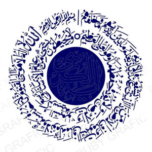 طرح تابلو وان یکاد گرد خط نستعلیق - تصویر محصول