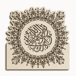تابلو مذهبی سنتی اسلیمی با آیه نور سماوات والارض CNC - LESAR - تصویر محصول